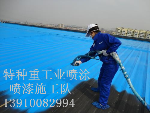 延安除锈喷漆 & 设备厂房翻新